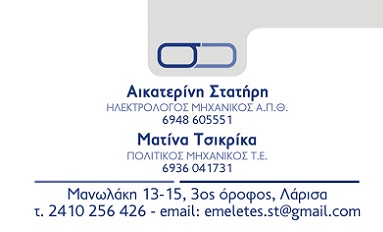Statiri